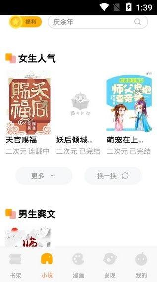 微笑吃瓜小说在线阅读免费,免费畅读微笑吃瓜小说